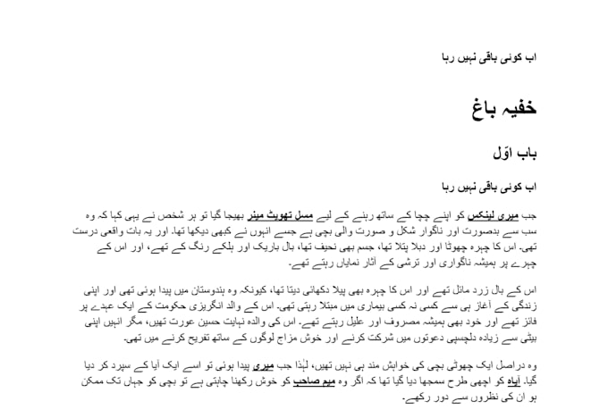 convert english articles into urdu